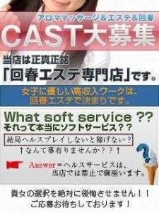 バナー広告