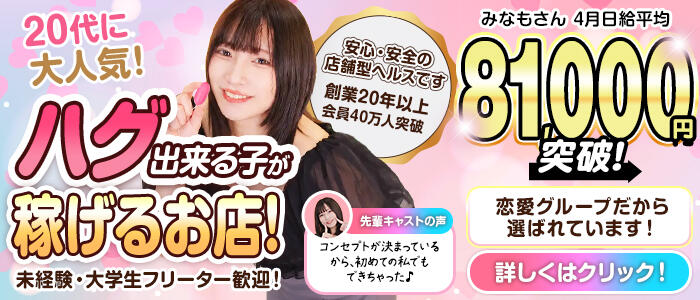 ぺろぺろベロベロ専科 ぺろんちょ