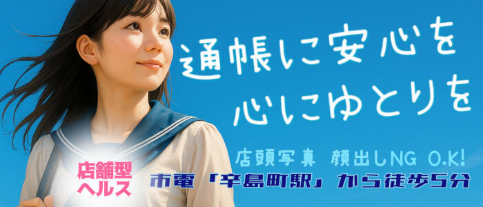 熊本放課後クラブ