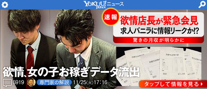 あ～イク恋愛(生)欲情の扉