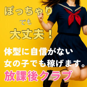 バナー広告