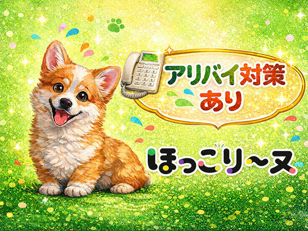江戸屋梅田店