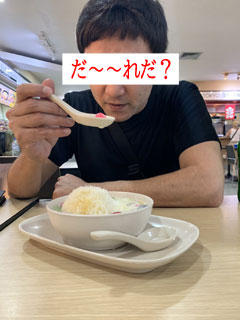 バナー広告