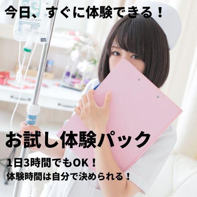 バナー広告