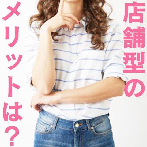 バナー広告
