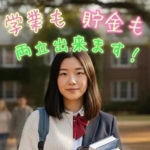 バナー広告