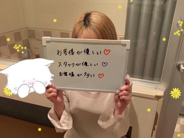 土浦ハッピーマットパラダイス