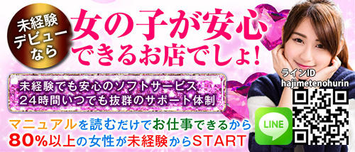 はじめての不倫