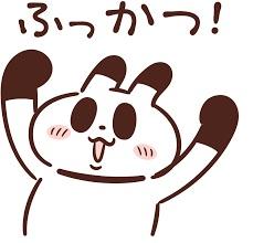 バナー広告