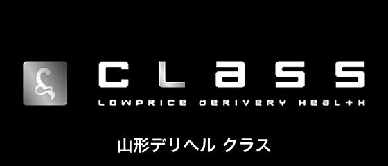 CLASS