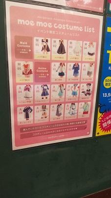 バナー広告