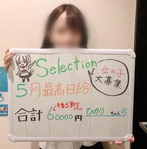 バナー広告
