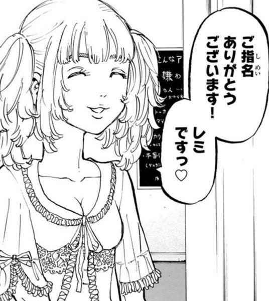 バナー広告