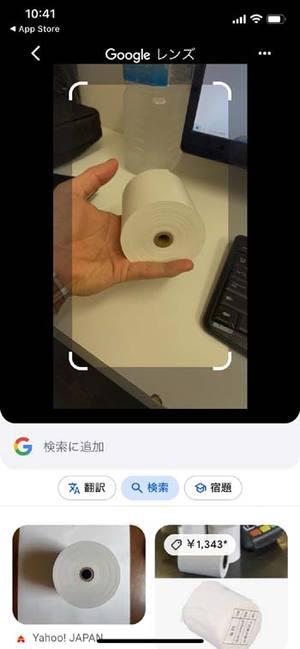 バナー広告