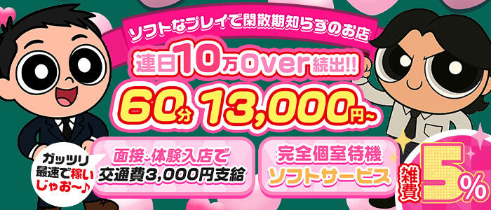 Canx2神戸店