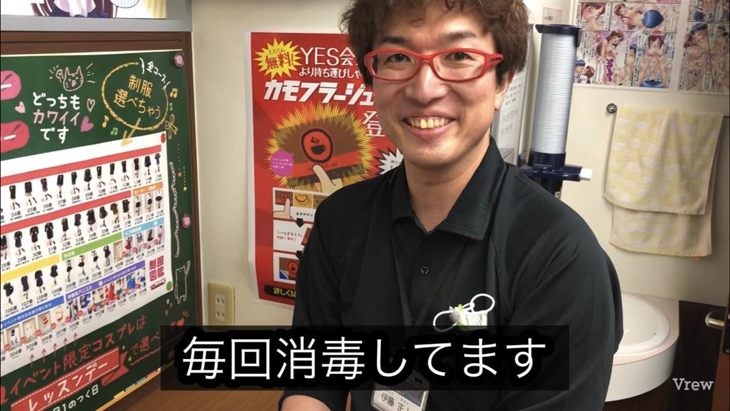 バナー広告
