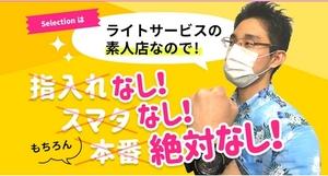 バナー広告
