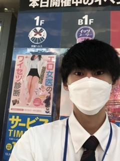バナー広告