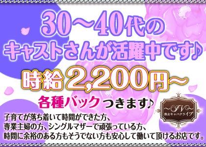 熟女キャバクラ IV