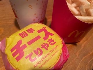 バナー広告