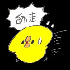 バナー広告
