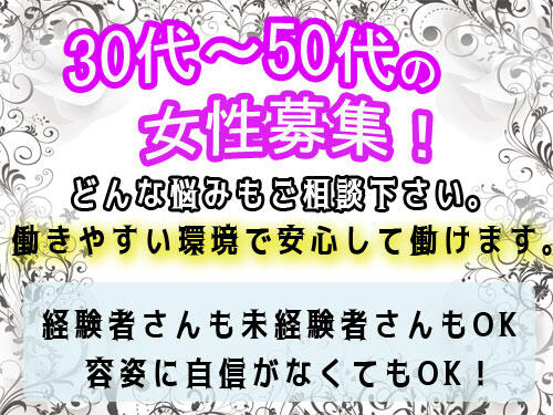 バナー広告