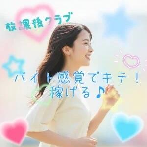 バナー広告