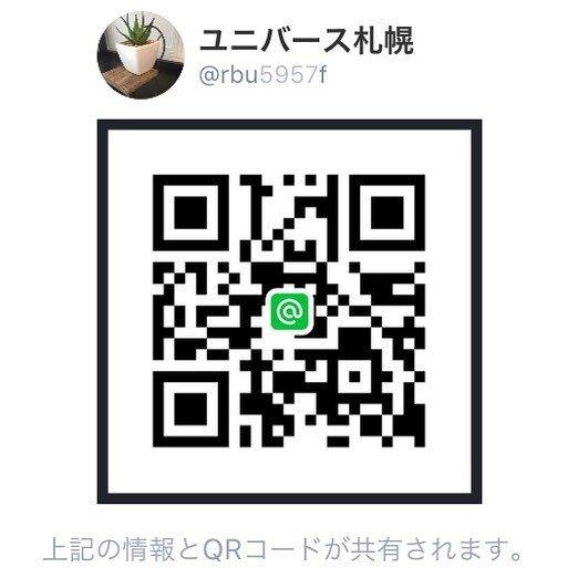 バナー広告