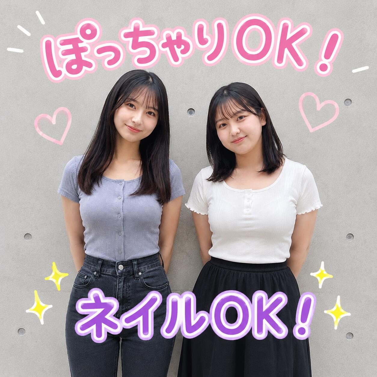 バナー広告