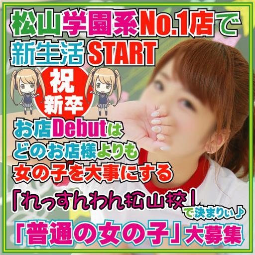 バナー広告