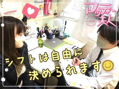 バナー広告