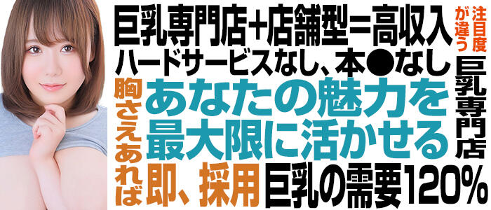 横浜パフパフチェリーパイ