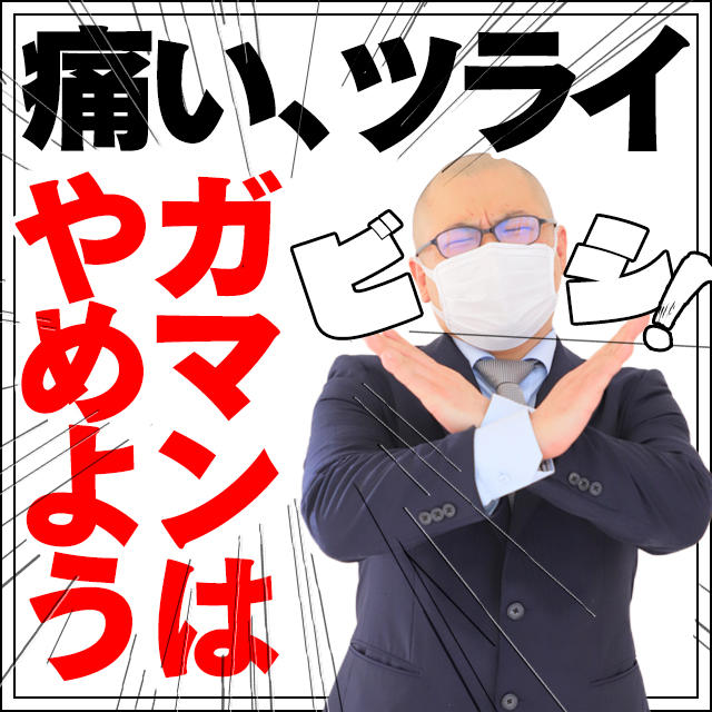 バナー広告