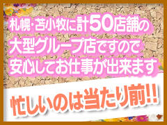 バナー広告