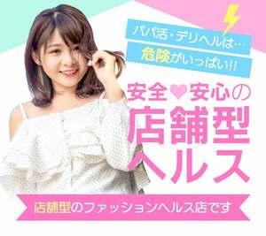 バナー広告