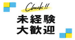 ごほうびSPA京都店