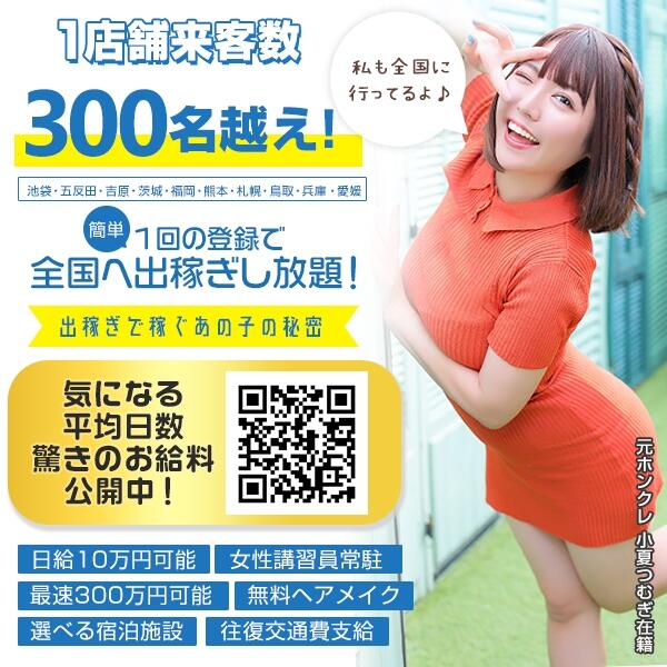 バナー広告
