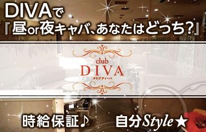 DIVA