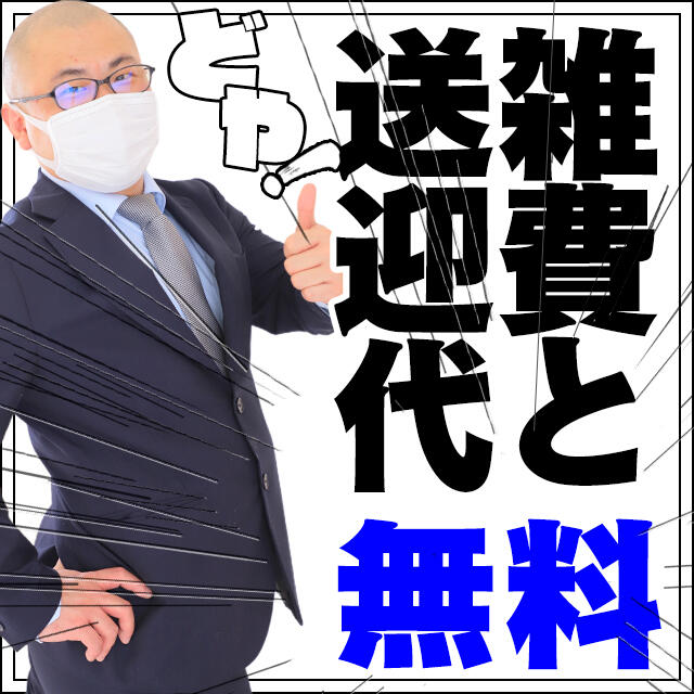 バナー広告