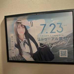 バナー広告