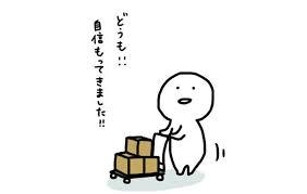 バナー広告