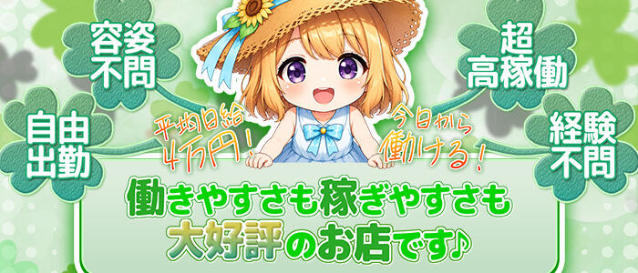 ぷるるん小町京橋店