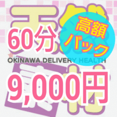 バナー広告