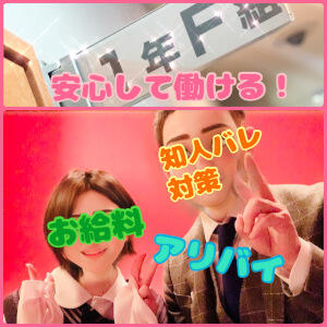 バナー広告