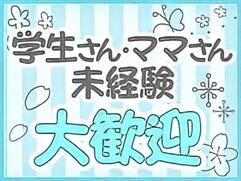 バナー広告