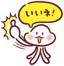 バナー広告