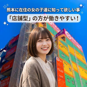 バナー広告