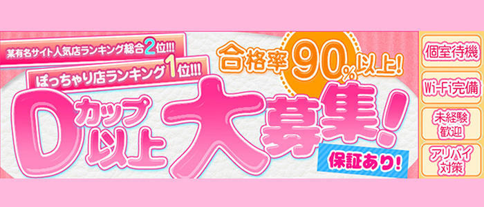 FunkyMilkyBaby池袋店
