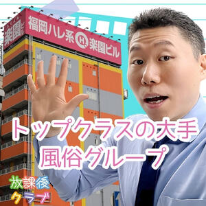 バナー広告
