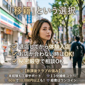 バナー広告